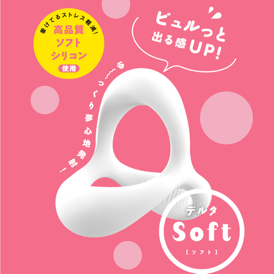 Super Punitto Ring Delta Soft - Flexible cock ring - Kanojo Toys