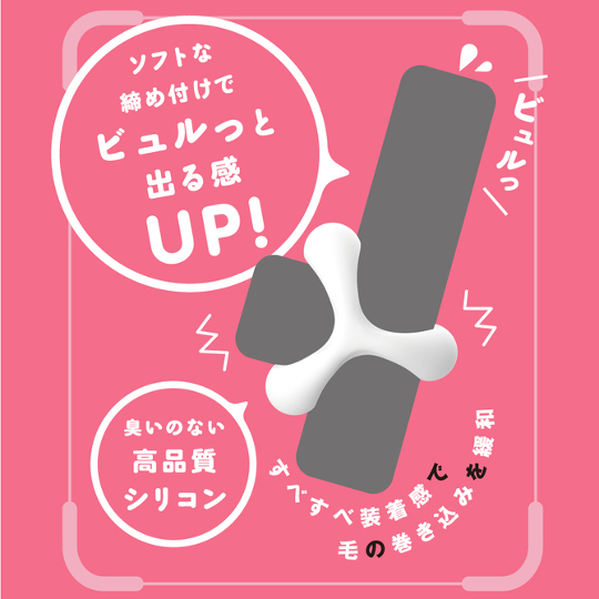 Super Punitto Ring Delta Soft - Flexible cock ring - Kanojo Toys