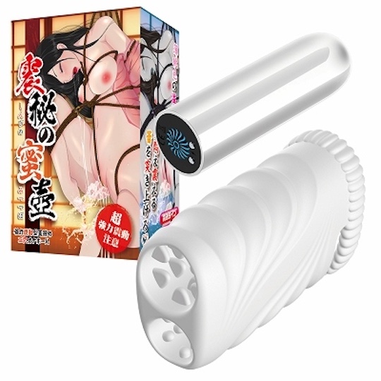Shinbi no Mitsutsubo Powered Double Masturbator with Cock Ring - Male masturbation toy with vibrator - Kanojo Toys