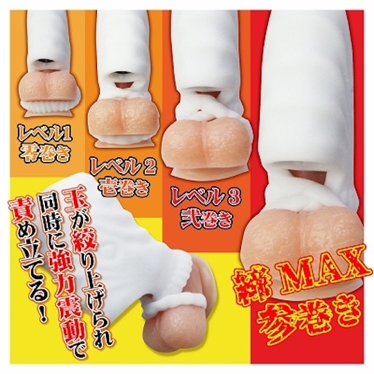 Shinbi no Mitsutsubo Powered Double Masturbator with Cock Ring - Male masturbation toy with vibrator - Kanojo Toys