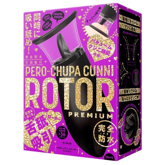 Pero-Chupa Cunni Rotor Premium Licking-Sucking Vibrator Black - Oral sex simulator with tongue and suction - Kanojo Toys