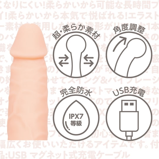 Realistic Soft Vibrating Cock Dildo M - Japanese penis toy with natural skin texture - Kanojo Toys