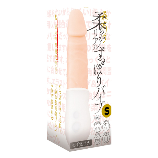 Realistic Soft Vibrating Cock Dildo S - Penis toy with natural texture - Kanojo Toys