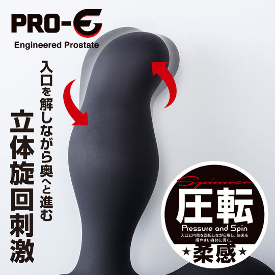 Pro-E Spinner Engineered Prostate Vibrator - Vibrating anal toy with rotating tip - Kanojo Toys