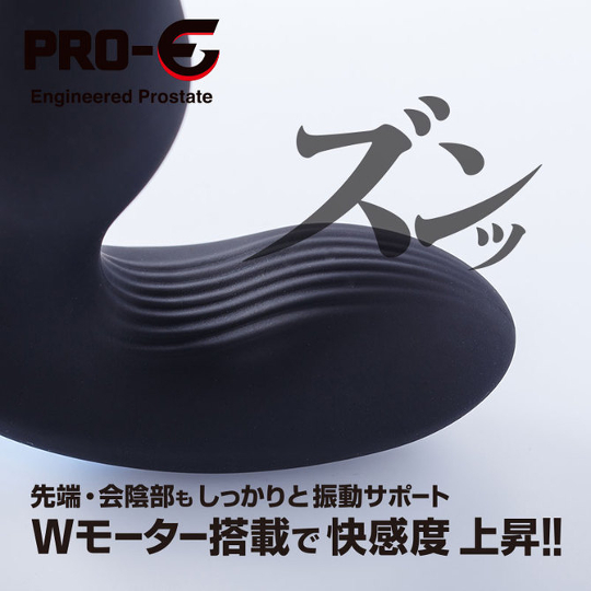 Pro-E Striker Engineered Prostate Vibrator - Vibrating anal toy with soft piston - Kanojo Toys