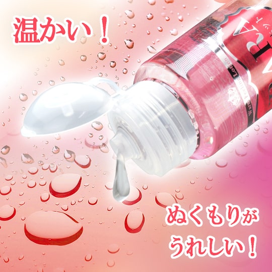 Urara Hot Lubricant 150 ml (5.3 fl oz) - Skin-warming lube - Kanojo Toys