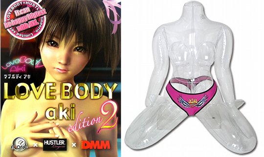Love Body Aki Air Doll Edition 2 - Japanese blow-up sex doll lingerie set - Kanojo Toys