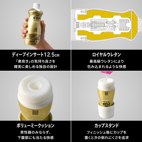 SOD Basara The Cup Air Fit Vila - Vacuum-adjustable onacup - Kanojo Toys