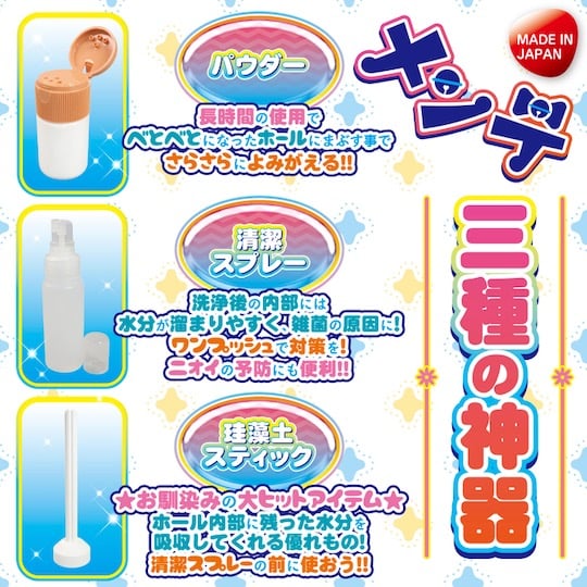 Onahole Maintenance Set (3 Items) - Drying stick, sterilizing spray, renewer powder for masturbator toys - Kanojo Toys