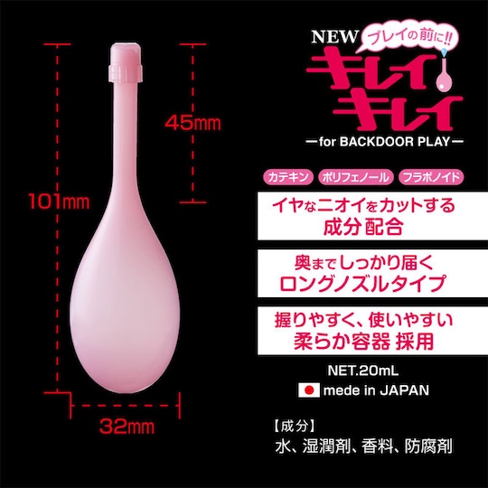 Pre-play Anal Douche - Rectal bulb cleaning pump - Kanojo Toys