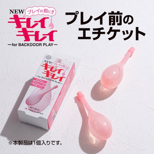 Pre-play Anal Douche - Rectal bulb cleaning pump - Kanojo Toys