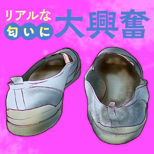 Girl's Indoor Shoes Smell Spray - Footwear aroma fetish - Kanojo Toys