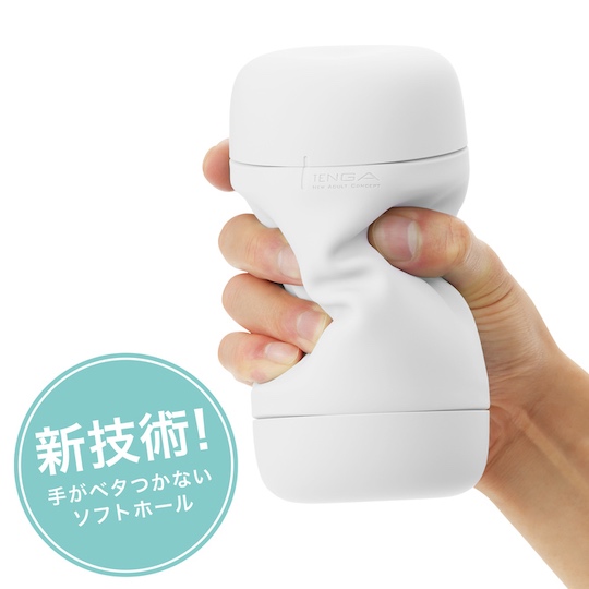 Tenga Puffy Sugar White - Soft and squeezable masturbation cup - Kanojo Toys