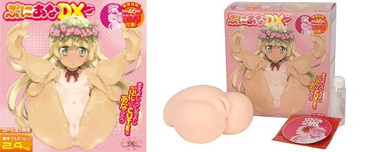 Puni Ana DX Onahole - Japanese moe virgin anal masturbator - Kanojo Toys