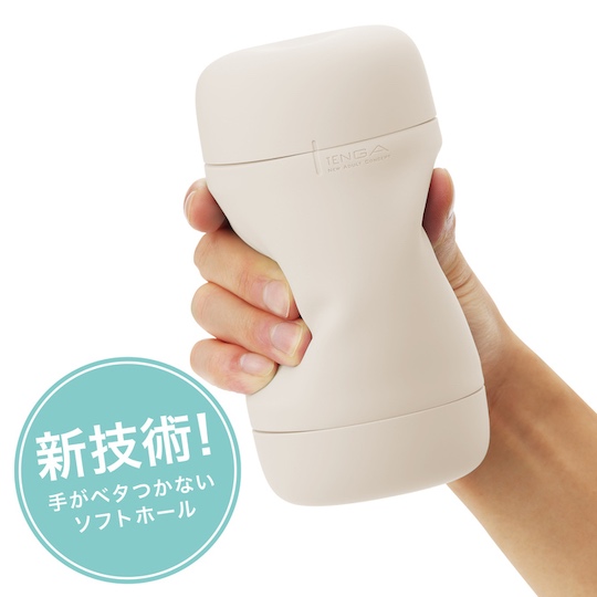 Tenga Puffy Latte Brown - Soft and squeezable masturbation cup - Kanojo Toys