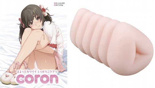 coron Japanese Virgin Girl Onahole - Shojo idol masturbator - Kanojo Toys