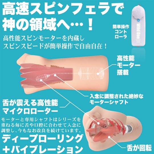 Kaho Imai Blowjob by a Goddess Mouth Masturbator - JAV Japanese adult video porn star toy with vibrating tongue - Kanojo Toys