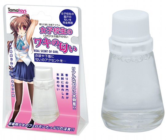 Japanese Schoolgirl Armpit Smell Bottle - Female school student arm pit aroma lotion - Kanojo Toys