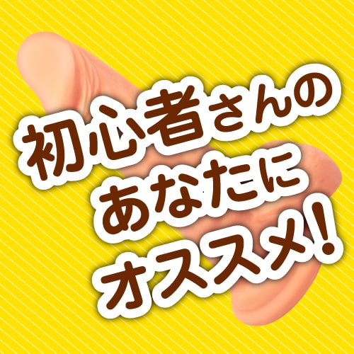Super Real Dildo with Suction Cup M - Realistic, large Japanese cock toy - Kanojo Toys
