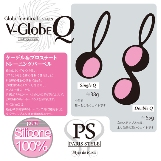 Paris Style V-Globe Q Kegel Balls - Pelvic floor exercise device - Kanojo Toys
