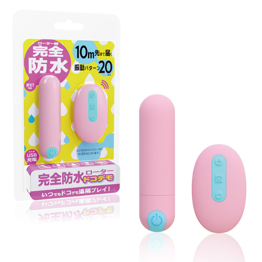 Docodemo Anywhere Bullet Vibrator Pink - Remotely controlled waterproof vibe - Kanojo Toys