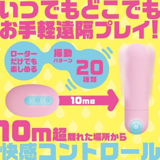 Docodemo Anywhere Bullet Vibrator Pink - Remotely controlled waterproof vibe - Kanojo Toys