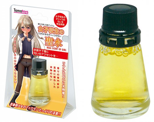 Japanese Schoolgirl Pee Smell Bottle - Female school student golden shower aroma urine scent - Kanojo Toys