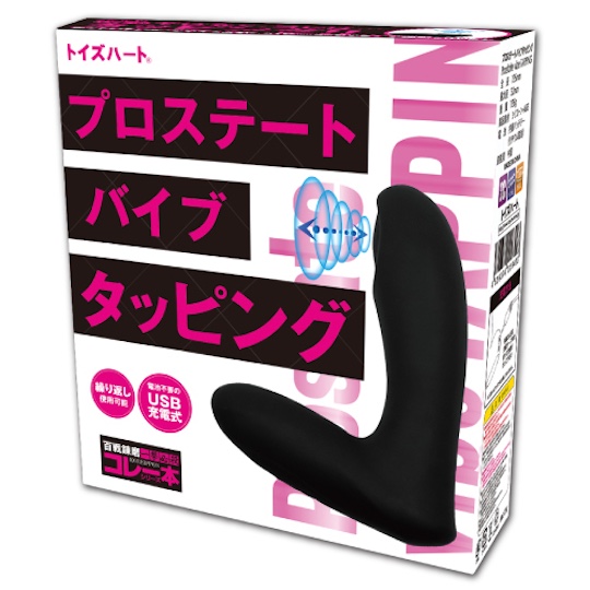 Prostate Vibe Tapping - Vibrating anal dildo for men - Kanojo Toys