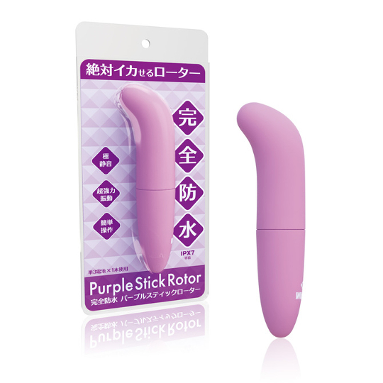 Waterproof Purple Stick Rotor Vibe - Discreet G-spot vibrator - Kanojo Toys