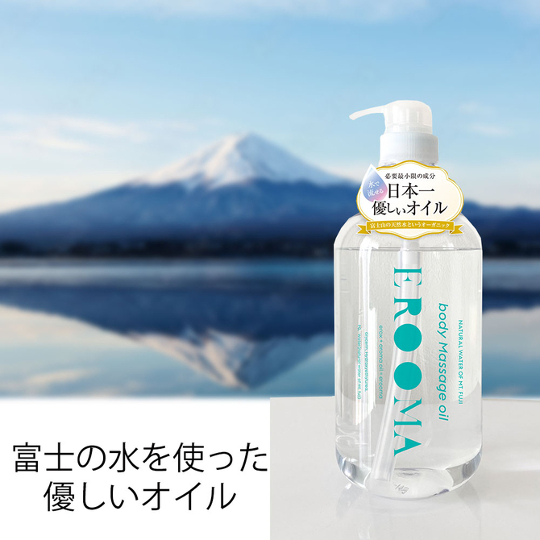 Erooma Body Massage Oil Mt Fuji Natural Water - Easy-to-clean massage lotion - Kanojo Toys