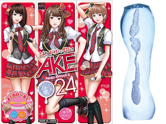 AKE 24 Yu Idol Onahole - Akihabara otaku girl masturbator - Kanojo Toys