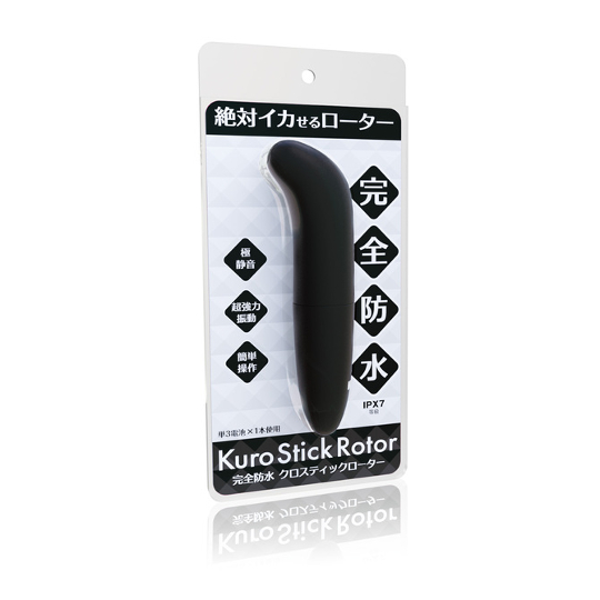 Waterproof Black Stick Rotor Vibe - Easy-to-use G-spot vibrator - Kanojo Toys