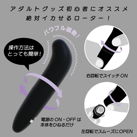 Waterproof Black Stick Rotor Vibe - Easy-to-use G-spot vibrator - Kanojo Toys