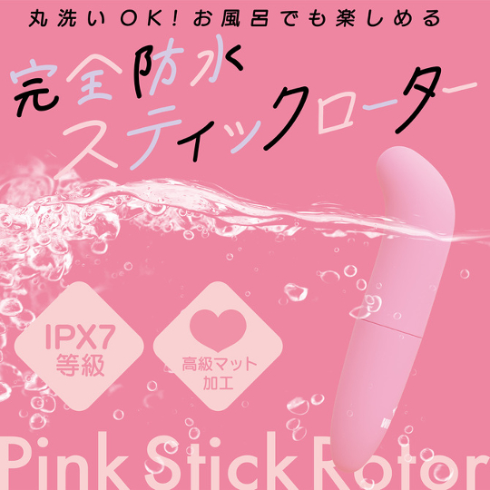 Waterproof Pink Stick Rotor Vibe - Curved G-spot vibrator - Kanojo Toys