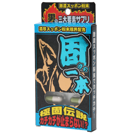 One Bottle of Hardness - Erection-booster supplement capsules - Kanojo Toys