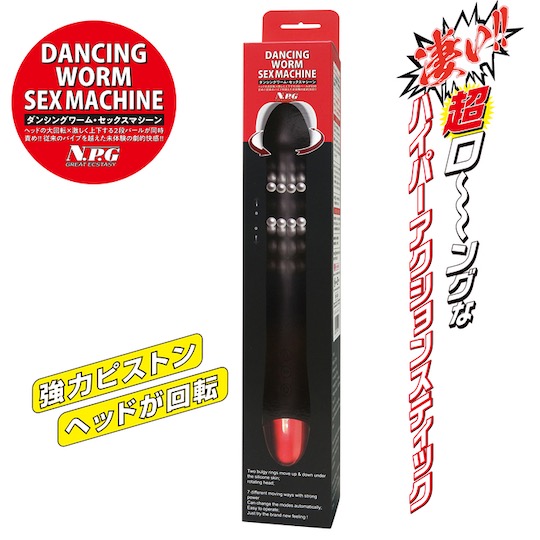 Dancing Worm Sex Machine Piston Vibrator - Vibrating dildo toy - Kanojo Toys