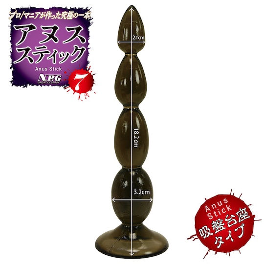 Anus Stick 7 Suction Cup Base Type - Beaded anal plug dildo toy - Kanojo Toys