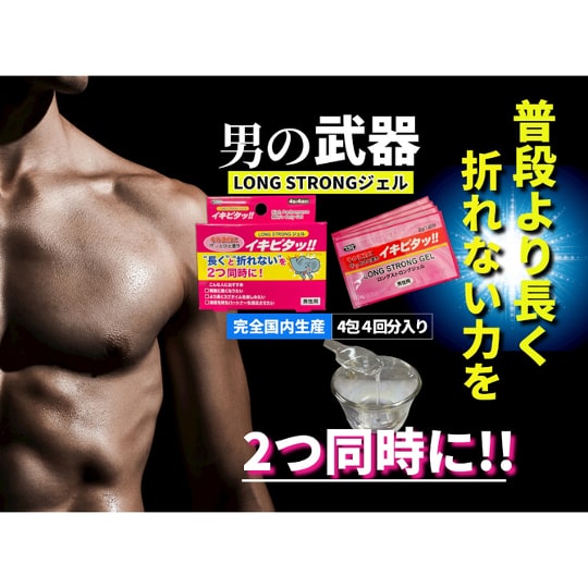 Come at the Right Time Long Strong Gel - Lubricating cream for longer-lasting sex - Kanojo Toys