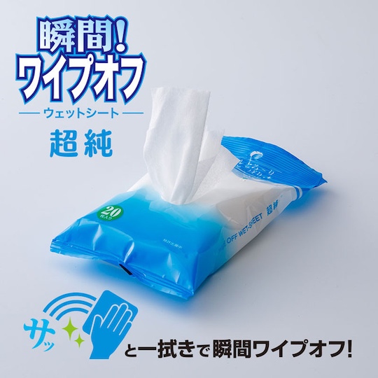 After-Lube Instant Cleaning Wipes Ultra Pure - Cleans sticky lubricant on adult toys and hands - Kanojo Toys
