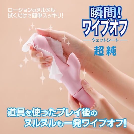 After-Lube Instant Cleaning Wipes Ultra Pure - Cleans sticky lubricant on adult toys and hands - Kanojo Toys