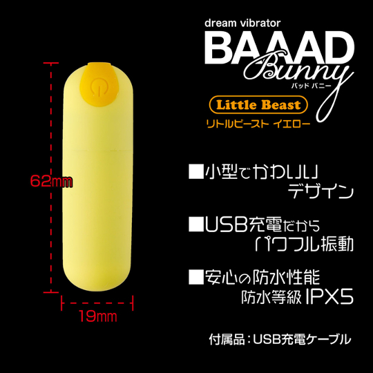 Baaad Bunny Little Beast Bullet Vibrator Yellow - Small, powerful vibe - Kanojo Toys