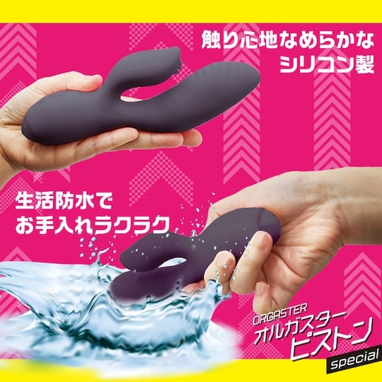 Orgaster Piston Special Vibrator - Vaginal G-spot vibe - Kanojo Toys