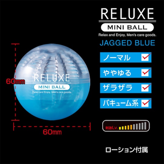 RELUXE  MINI  BALL  JAGGED  BLUE -  - Kanojo Toys