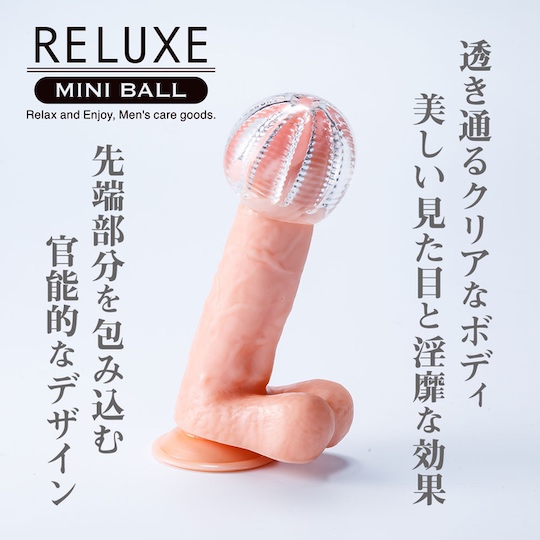 Reluxe Mini Ball Warp Red Masturbator - Compact orb-shaped toy for penis glans - Kanojo Toys