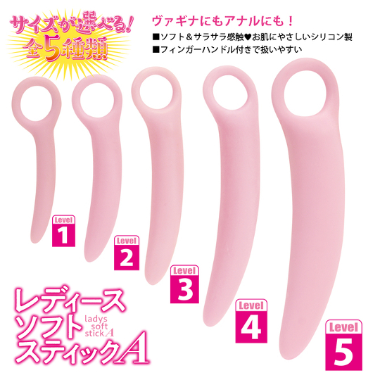 Ladies' Soft Stick A Level 3 Dildo - Smooth and thin vaginal and anal probe - Kanojo Toys