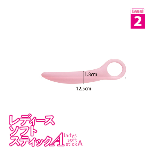 Ladies' Soft Stick A Level 2 Dildo - Small probe for vagina and anus - Kanojo Toys