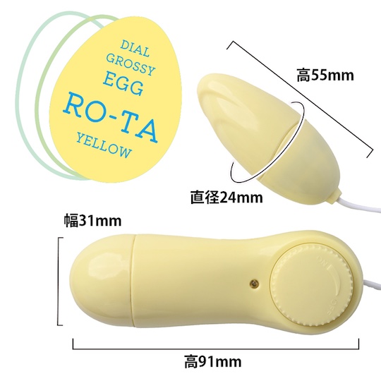 Ro-ta Egg Vibrator Yellow - Smooth bullet vibe in pastel color - Kanojo Toys