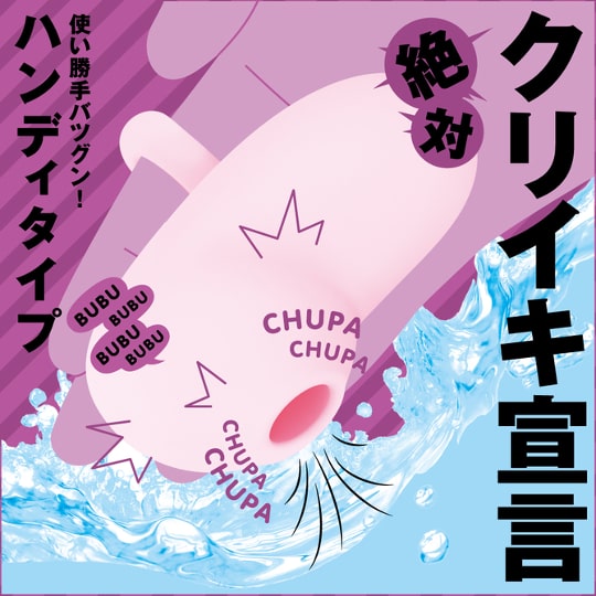 Chupa Chupa Cunni Rotor Handy Suction Vibrator Pink - Cunnilingus simulator for clitoral pleasure - Kanojo Toys