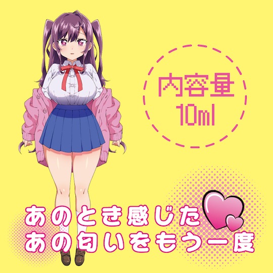 Smell of Schoolgirl Uniform Spray - Japanese JK student character aroma fetish - Kanojo Toys