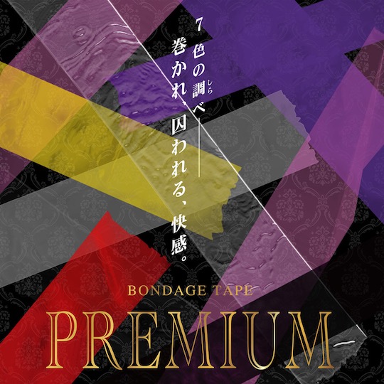 Premium Bondage Tape Yellow - Non-marking BDSM tape for restraint play - Kanojo Toys